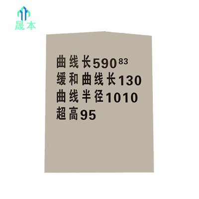 晟本+曲线标套筒+600mm*560mm*120mm+套