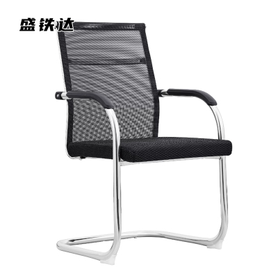 盛铁达 办公椅弓形椅480*470*980mm STD-GXY120 把