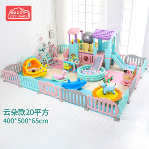 有优贝贝(YUYUBABY)游乐场设备淘气堡乐园售楼部娱乐设施儿童之家滑滑梯云朵款20平方
