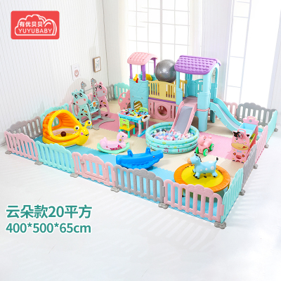 有优贝贝(YUYUBABY)游乐场设备淘气堡乐园售楼部娱乐设施儿童之家滑滑梯云朵款20平方
