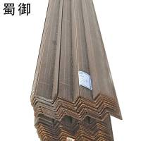 蜀御 角钢 75x50x7mm/公斤