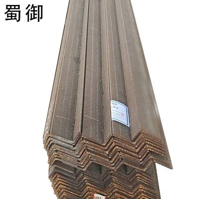 蜀御 角钢 75x50x7mm/公斤