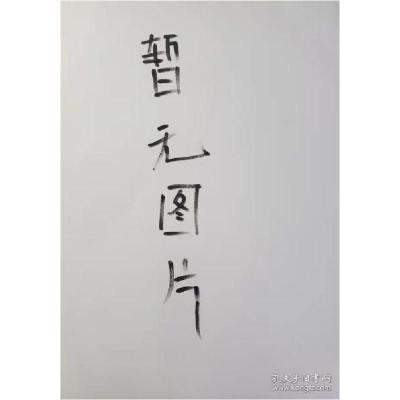 正版新书]现代农民高素质提升读本刘军,杨海燕,陈二龙主编9787