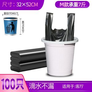 [补贴10%]家用垃圾袋加厚大号黑色手提背心式拉圾袋一次性塑料袋子厂家粘贴