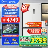 美的真香系列M60双系统508十字四门家用冰箱超薄平嵌双循环大容量底部散热BCD-508WUSPZM(E)星尘白国补