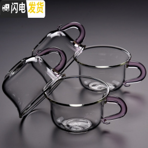 三维工匠玻璃小茶杯功夫茶具泡茶个性杯子带把耐热透明玻璃杯家用便携 P-B3粉色[100]4个装