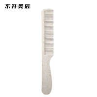 东升美辰 一次性梳子20把 DS-XS260 包