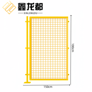 鑫龙都