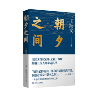 音像朝夕间跃文