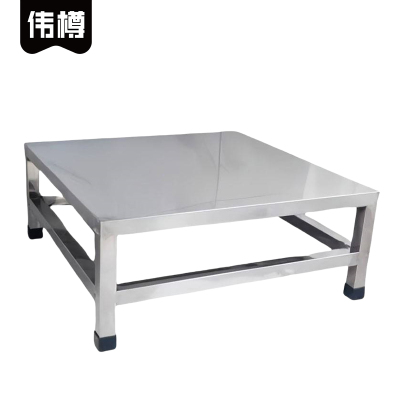 伟樽不锈钢置物架45*45*20cm个