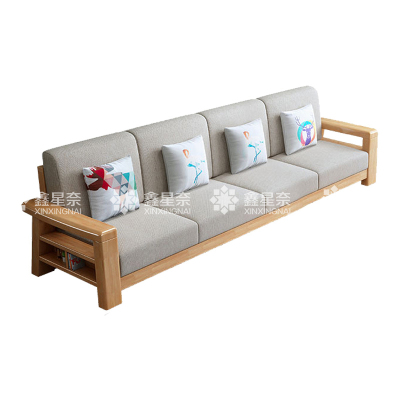鑫星奈 XXN3112204 简约实木沙发原木色实木沙发 四人位