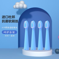 奥克斯(AUX)儿童电动牙刷头A19适配原装柔软护龈替换杜邦软毛4支装/天空蓝