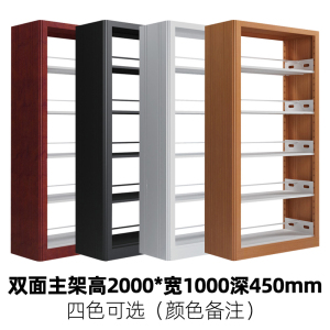汉诺鑫威学校图书馆书架阅览室书籍室铁皮家用落地定制资料档案架钢制书架