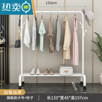 敬平简易晾衣架落地折叠卧室单杆室内晾衣杆挂衣架阳台晒衣服架子家用 加粗加厚-旗舰款1.3米白色+置物铁板+6钩+万向轮