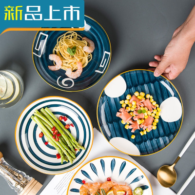 HAOYANGDAO盘子菜盘家用创意网红盘子西餐牛排餐盘日式餐具碟子北欧ins早餐