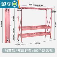 敬平晾衣架落地折叠室内双杆式伸缩凉衣架晒被子架家用移动阳台晒衣架 升级免装/双层[加大高1.65米/长2.7米]玫瑰金/