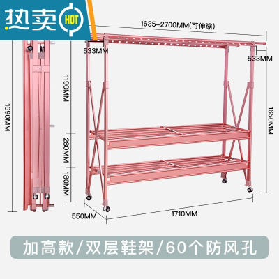敬平晾衣架落地折叠室内双杆式伸缩凉衣架晒被子架家用移动阳台晒衣架 升级免装/双层[加大高1.65米/长2.7米]玫瑰金/