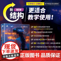 Premiere Pro数字视频后期制作 案例微课版 pr教程书籍手机短视频拍摄剪辑剪映Premiere Pro视频教材