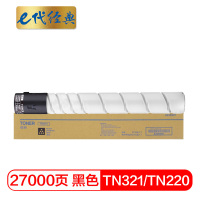 e代经典 TN321/TN220/TN221粉盒黑色 适用柯美C364;C284;C224;C7822;C7828