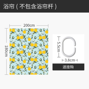 北欧风格浴帘浴室防水卫生间挂帘加高套装免打孔窗帘布遮光免安装