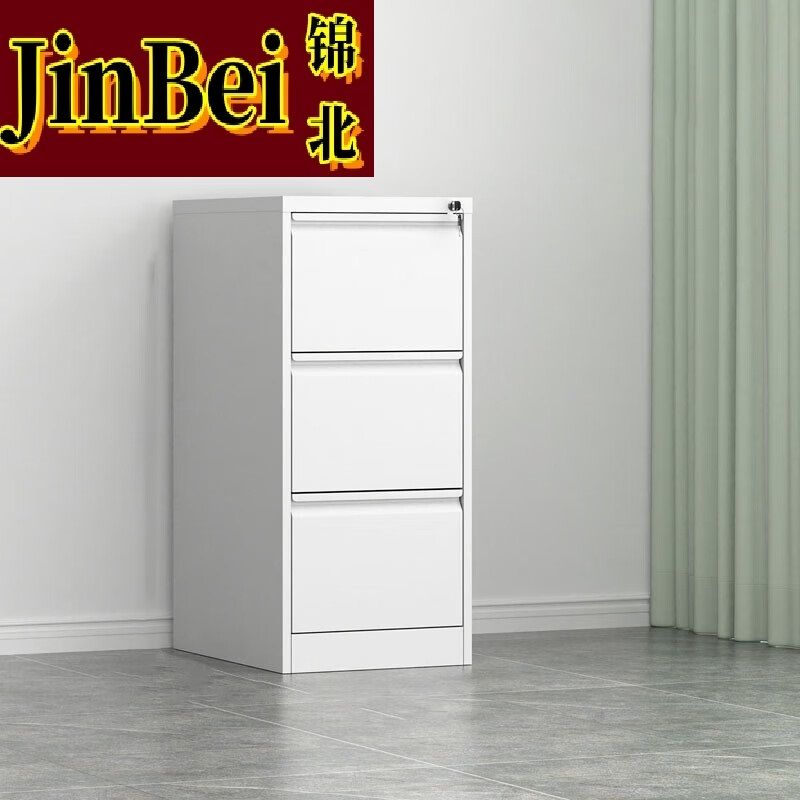 锦北挂劳柜FC挂快捞文件柜三斗卡箱立式抽屉资料柜A4铁皮柜白色加厚款