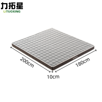 力拓星 椰棕床垫 180*200*10cm 张