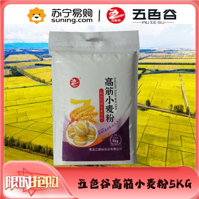 五色谷高筋小麦粉新包装
