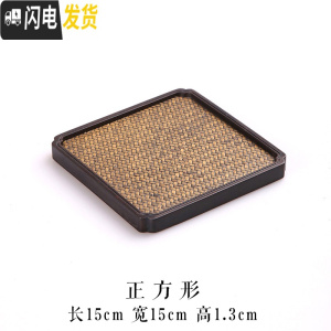 三维工匠复古宋席竹茶盘功夫茶具干泡竹制席面茶具茶台重竹家用茶托茶台 席面-正方形