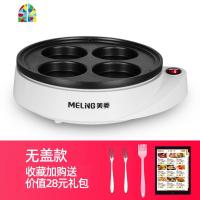 早餐锅荷包蛋煎锅不粘蛋饺锅鸡蛋汉堡煎蛋模具四孔煎蛋 FENGHOU 带盖款小煎锅象牙白