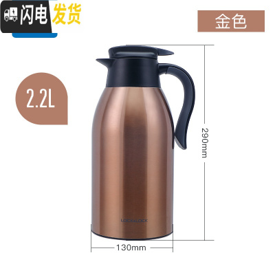 三维工匠保温壶家用不锈钢水壶开水壶宿舍大容量便携保温瓶热水壶 金色2.2