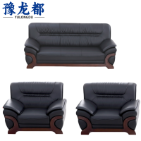 豫龙都 商务沙发 1+1+3 套