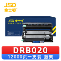 金士顿 硒鼓DRB020 支