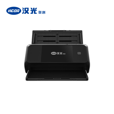 汉光联创HG780国产高速扫描仪 馈纸式办公文档连续扫描A3幅面80ppm/160ipm