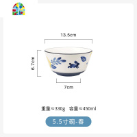 手绘四季陶瓷碗盘套装家用菜盘汤盘饭碗小汤碗水杯西餐牛排盘 FENGHOU 8.5寸平盘-夏