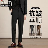 啄木鸟男士休闲西裤夏季薄款垂感修身九分商务正装直筒西装裤子K