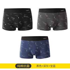 花花公子男士内裤男生纯棉四角短裤衩2024年新款抗菌平角底裤头DX