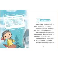 神奇的眼科/牙科医院[全套2册] [正版] 神奇的眼科/牙科医院全套2册 儿童青少年科普故事书带你认识眼睛牙齿预防近视蛀