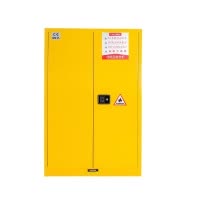 瑾如云海 安全柜 防爆柜 90加仑 台