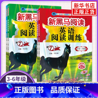 [3本套]阅读+听力提升版+拓展 小学三年级 [正版]小学英语阅读理解专项训练题三年级四年级五年级六年级第7次修订通用版