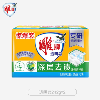 雕牌 大块装肥皂 深层洁净轻松去污易漂易清 透明皂242g×2块