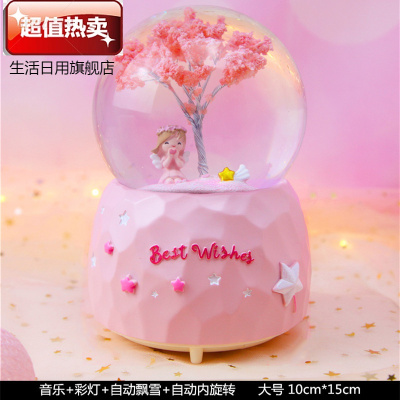 梦幻樱花汉服女孩公主水晶球飘雪旋转音乐盒八音盒儿童女生日爱心音乐+彩灯+自动飘雪+内旋转大号10cm*15cm