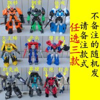 变形玩具汽车机器人金刚钢铁变形联盟5动画合金版擎天侠儿童 任选三款(请备注款式)