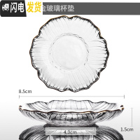 三维工匠玻璃茶杯透明杯家用耐热日式品茗杯单杯主人杯泡茶功夫茶具小杯子 花瓣缤纷-描金玻璃杯垫(单片)