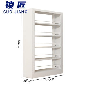 锁匠 书架五层个