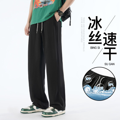 冰丝夏季新款男装凉感透气百搭宽松休闲裤速干青少年百搭潮流长裤