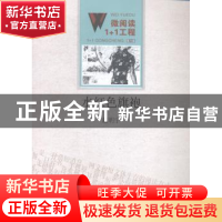 正版 水红色旗袍 赵明宇[著] 百花洲文艺出版社 9787550010291 书