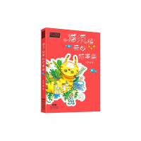 正版新书]原创新锐少儿文学精品书系:猫须镇奇妙故事集余晋9787