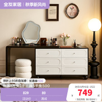 全友家居斗柜美式家具卧室客厅靠墙可伸缩储物收纳柜梳妆台柜一体