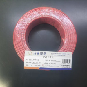 三信 铜芯软电线450/750V ZR-RV0.5 卷