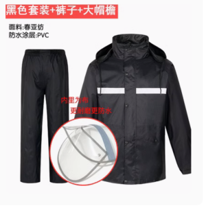 新式 双层加厚 分体式雨衣雨裤套装 男款保安物业劳保成人 反光防雨